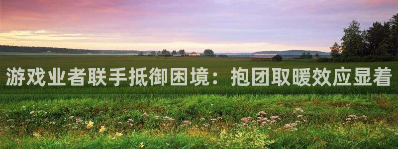 顺盈娱乐登录平台下载官网