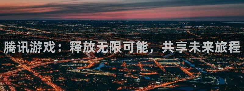 顺盈娱乐平台注册流程视频教程