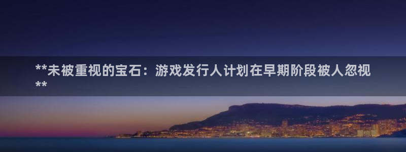 顺盈app是真的吗还是假的