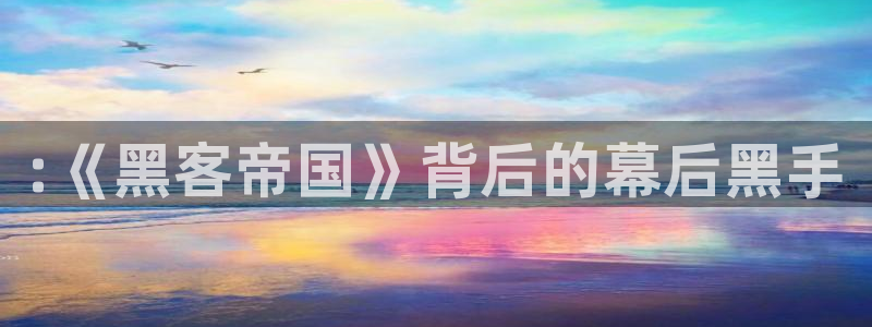 顺盈娱乐登录平台是什么意思呀