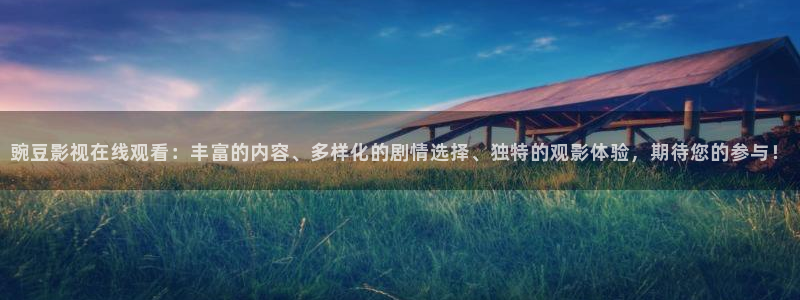 神马午夜我不卡电影