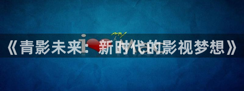 神马我不卡电影