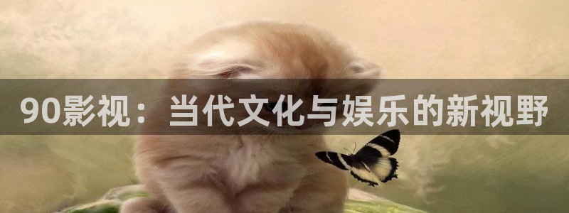 神马手机我不卡电影
