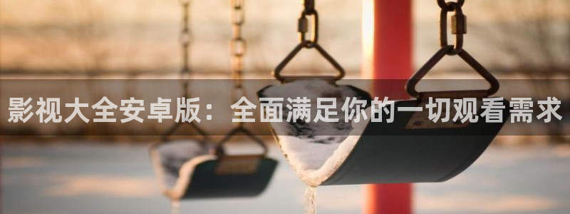 我不卡电影院在线观看